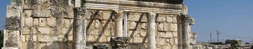 Capernaum photos